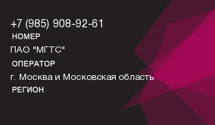 9859089261
